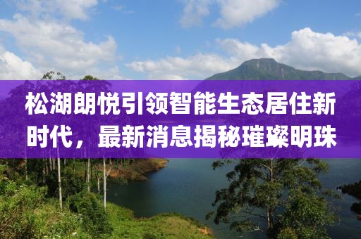 2025年2月 第80页