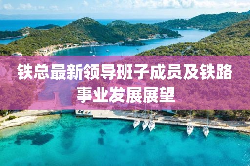 2025年2月 第78页
