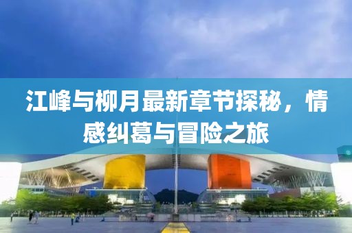 2025年2月 第75页