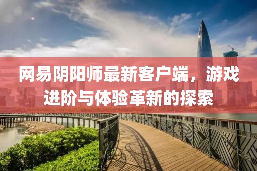 2025年2月 第68页