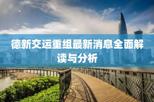 2025年2月 第67页