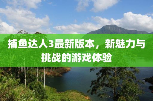 2025年2月 第66页