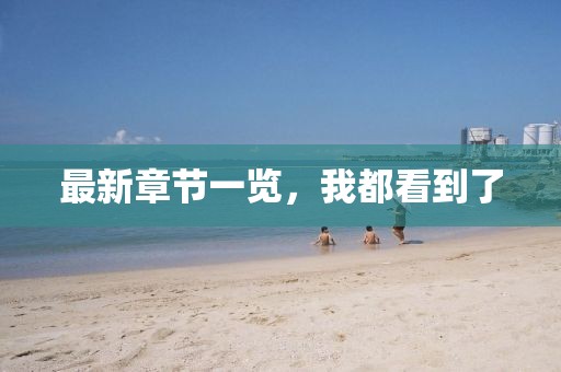 2025年2月 第63页