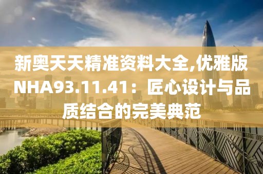 酒伴孤独 第36页