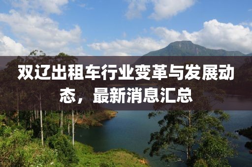 2025年2月 第60页
