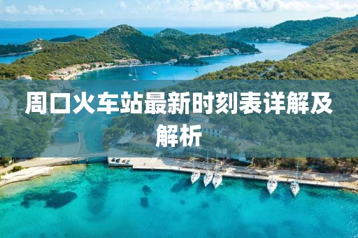 2025年2月 第58页