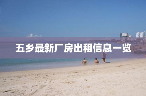 2025年2月 第55页