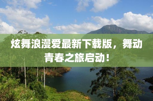 2025年2月 第50页