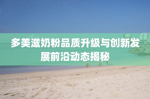 2025年2月 第49页