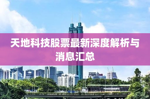 2025年2月 第46页