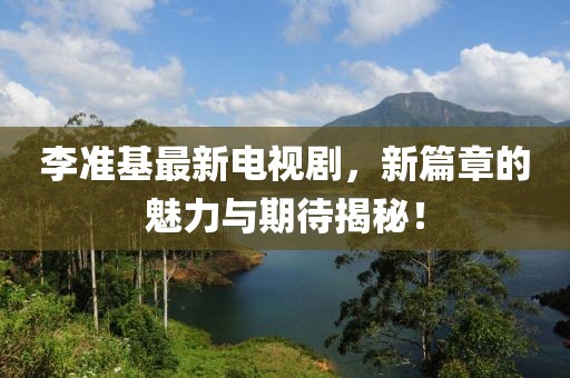 2025年2月 第37页