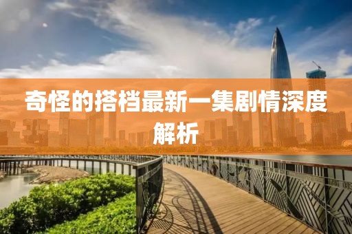 2025年2月 第34页