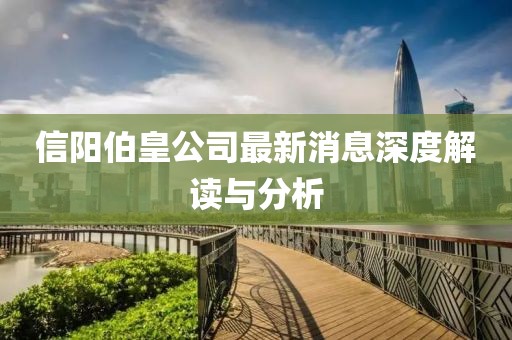 2025年2月 第32页