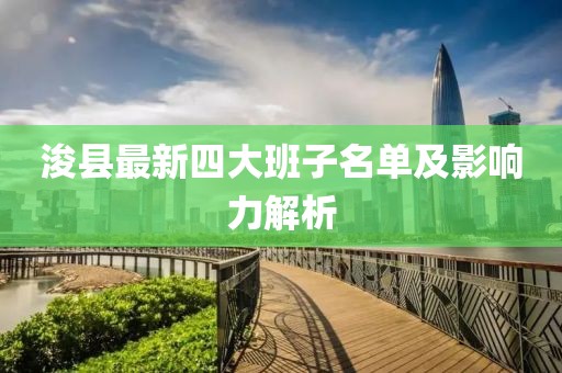 2025年2月 第31页
