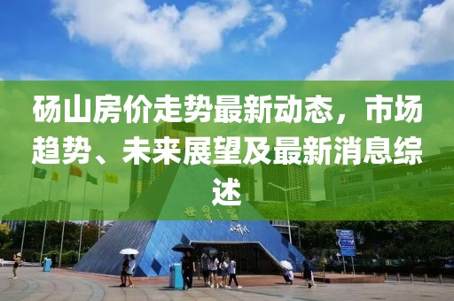 2025年2月 第30页