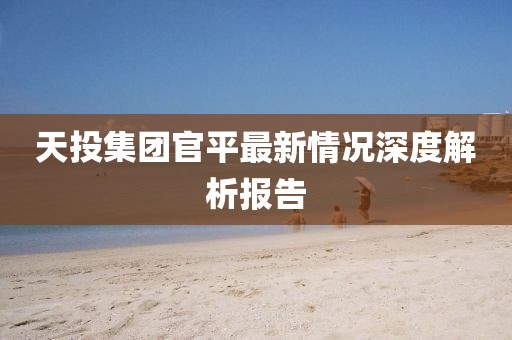 2025年2月 第27页