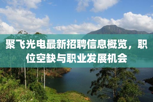 笑谈过往 第10页