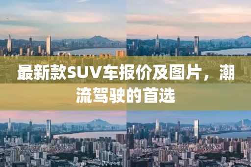 漫漫星辰 第10页