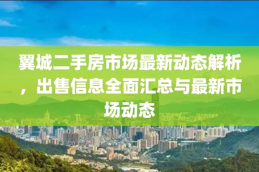 何以心动 第9页