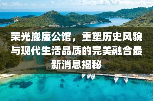 暧昧成疾 第8页