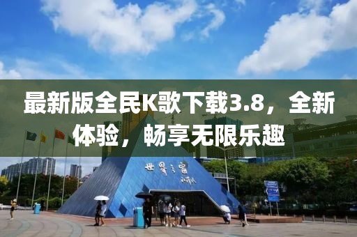 初遇在故事开头 第8页