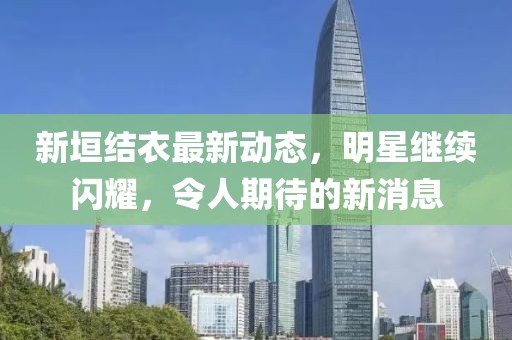 云烟 第8页