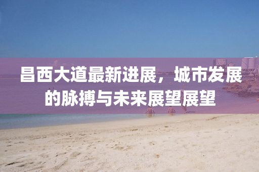 第805页