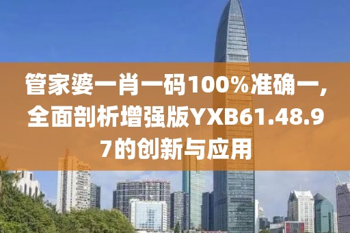 屎里有毒 第35页