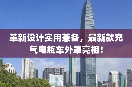内裤超人 第7页