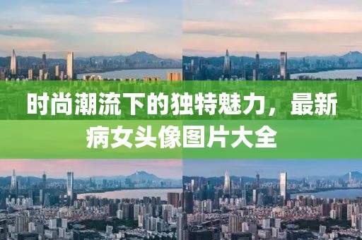 第785页