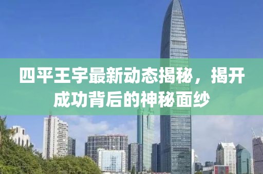 2025年3月 第434页