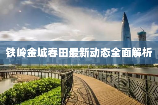酒伴孤独 第9页