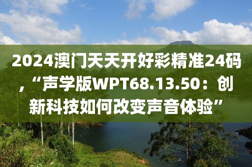 完美侧脸 第34页