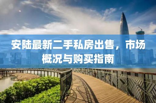 清风一淡 第8页