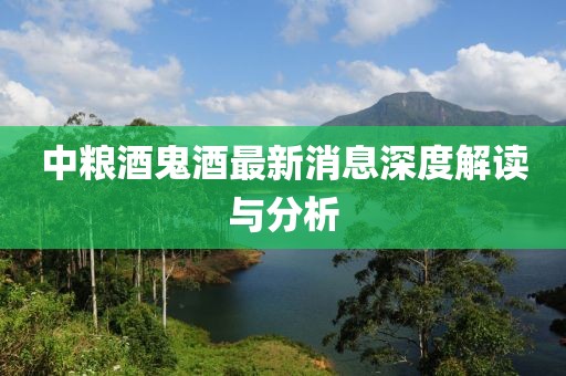 御风踏雪 第8页