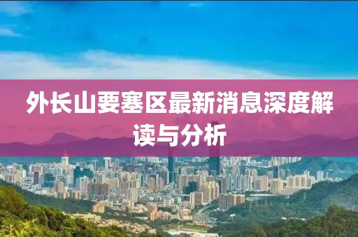 一味宠爱 第8页