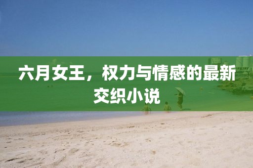 2025年3月 第410页