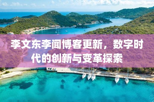 地狱 第8页