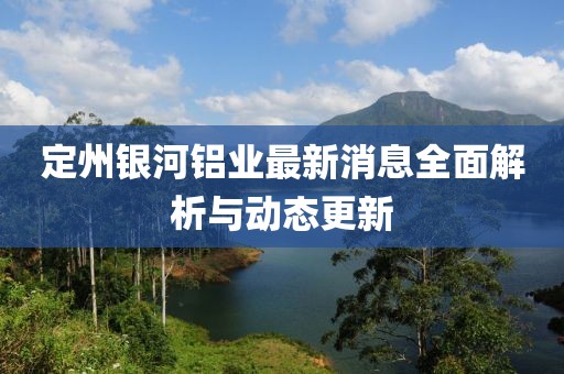 渡回半生 第8页