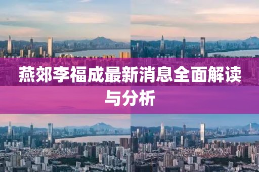 第756页