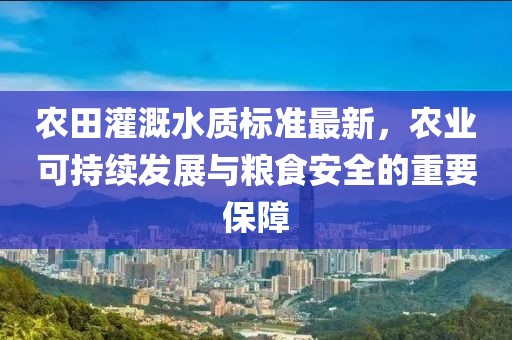 孟姜如烟 第9页