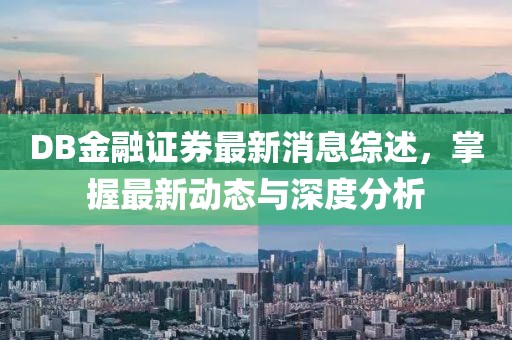 清新之夏 第8页