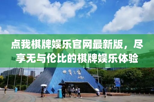 截了邮址 第8页