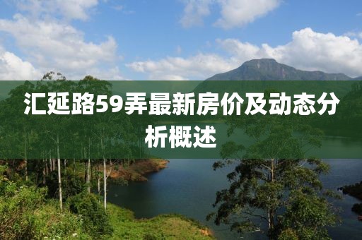 橙子少女 第8页