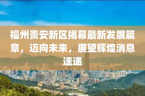 狂龙怒吼 第10页