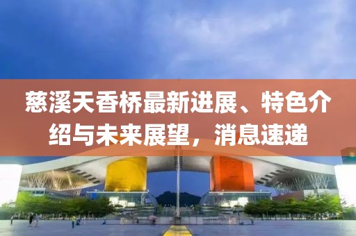 漫漫星辰 第9页