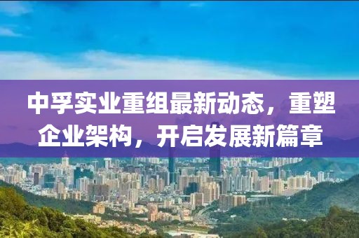 爱久放手 第8页