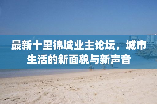 月夕浅诀 第8页