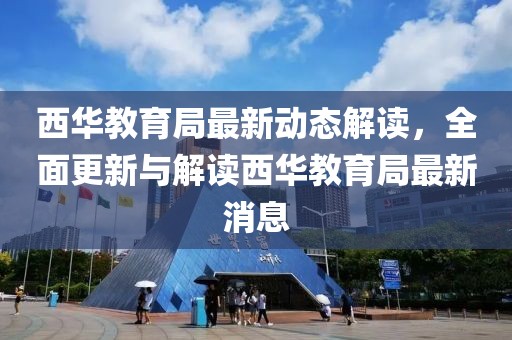 星星打烊 第9页