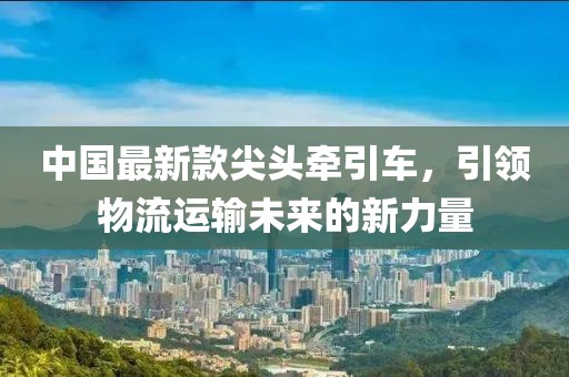 景观设计 第193页